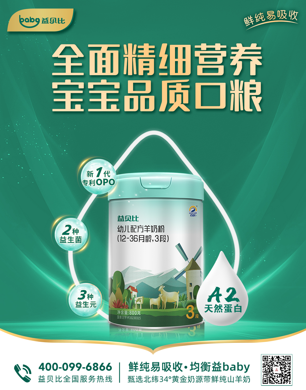 微信图片_20250620095941.jpg