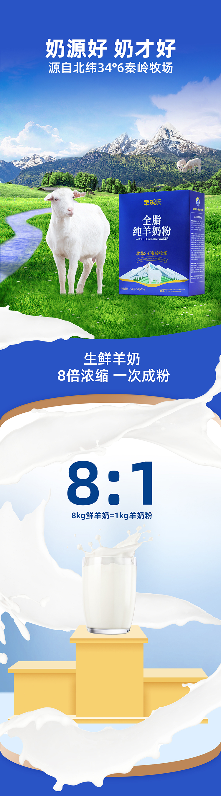 详情_01_03.png