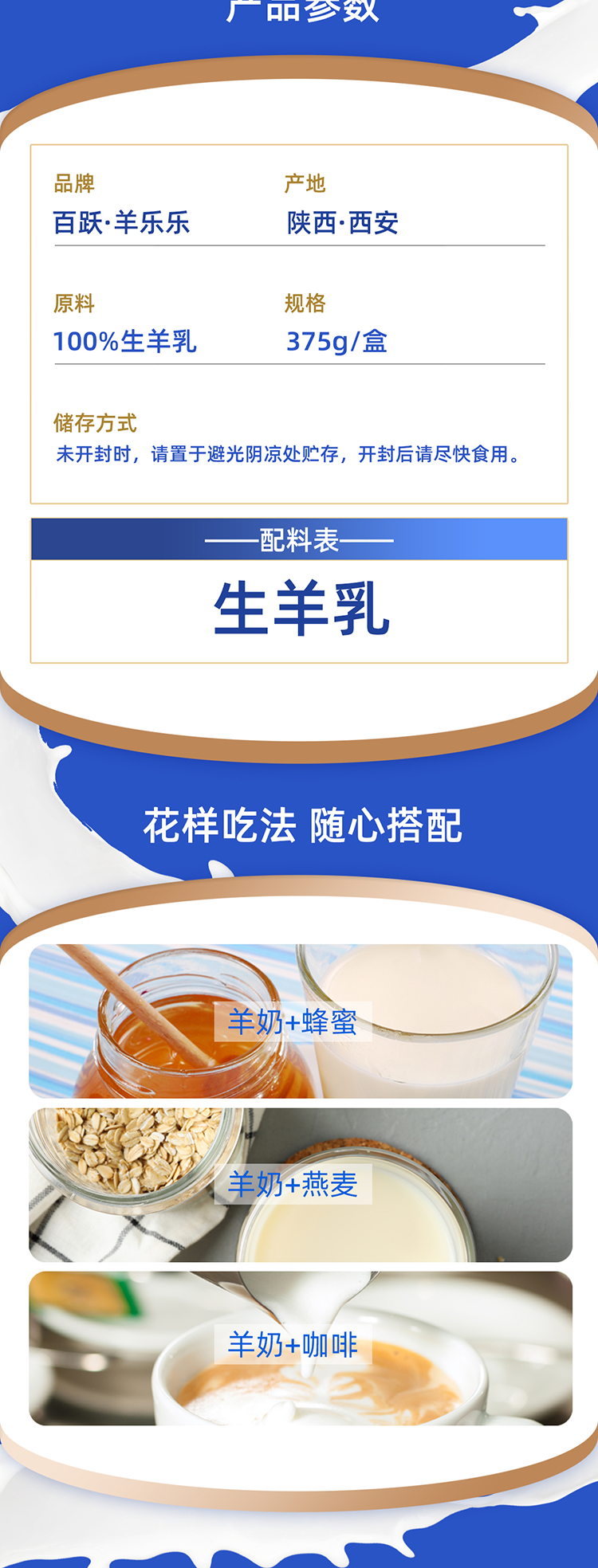 详情_01_07.png