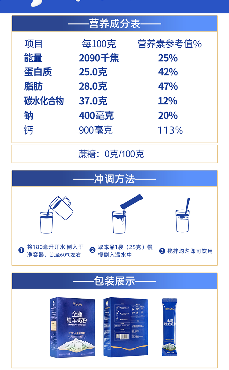 详情_01_08.png