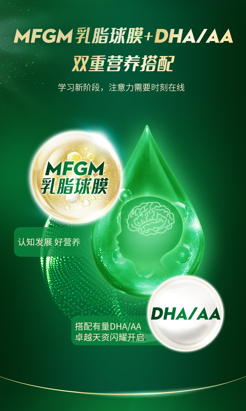 西谱绵羊奶详情2025-2_05.jpg