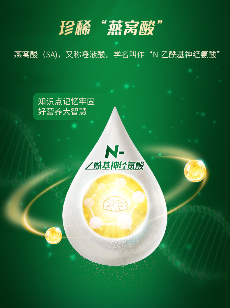 西谱绵羊奶详情2025-2_06.jpg