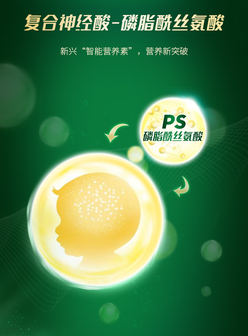 西谱绵羊奶详情2025-2_07.jpg
