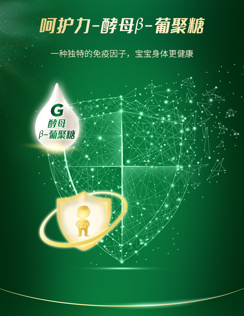 西谱绵羊奶详情2025-2_08.jpg