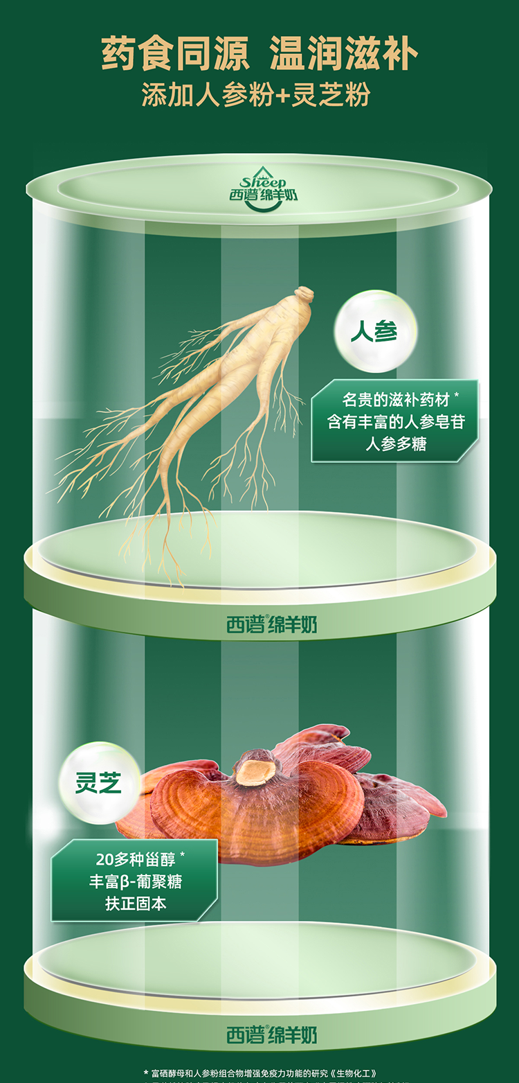 1200上版部分_01_02.png
