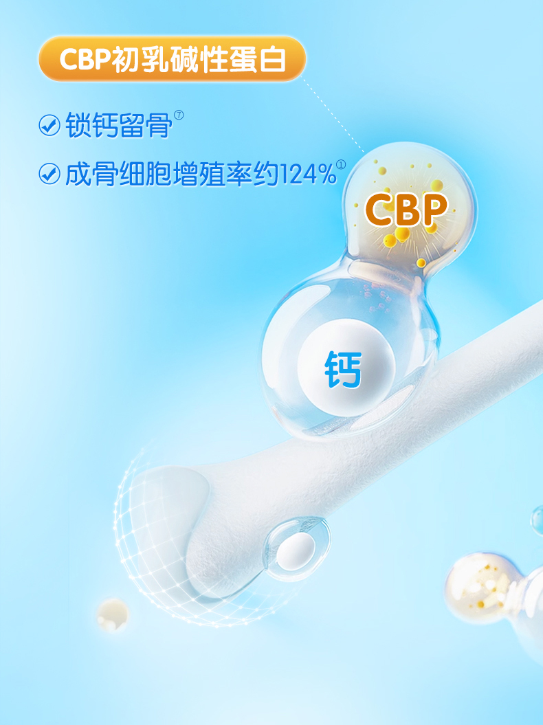 优贝源详情-800g (5).jpg