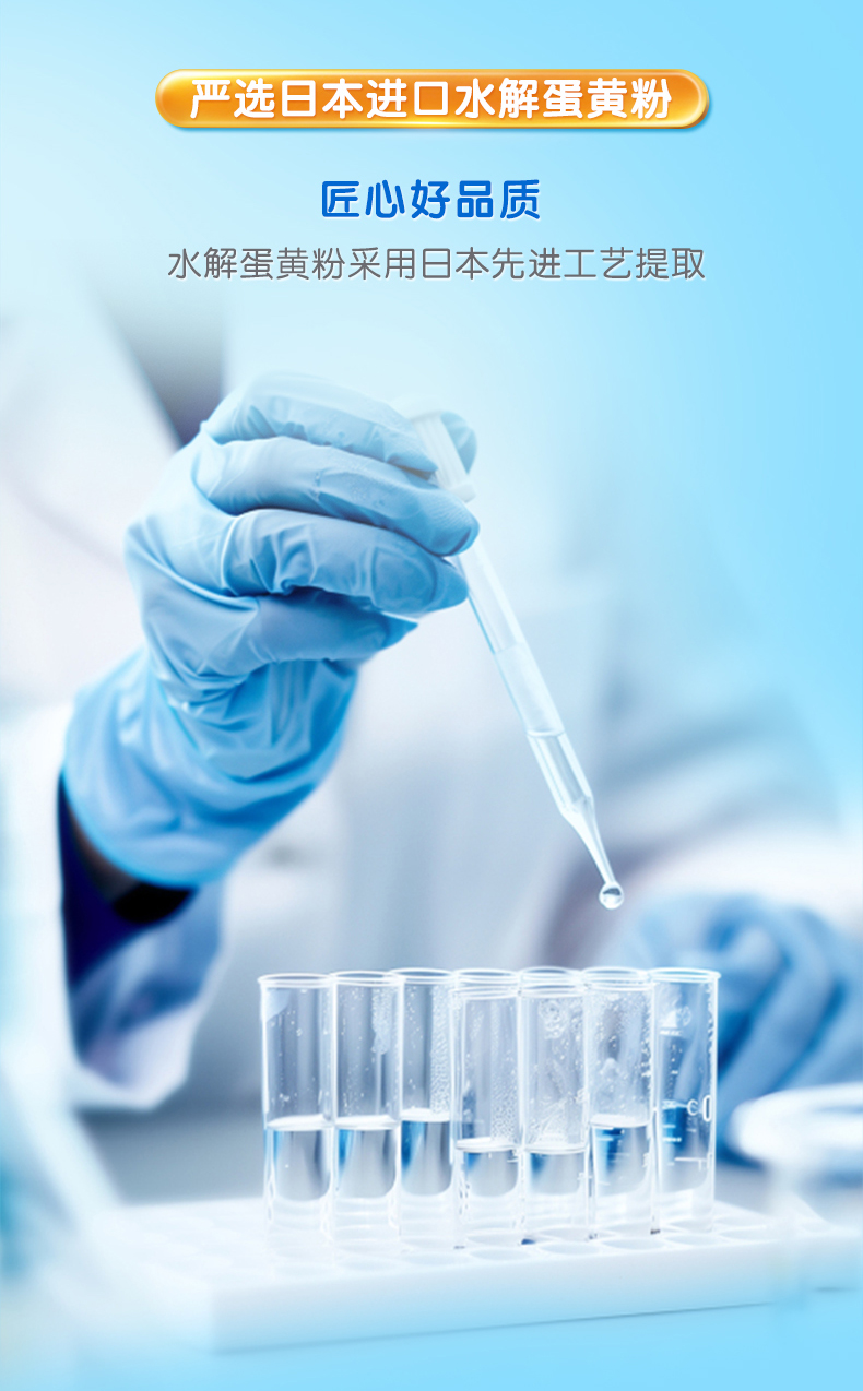 优贝源详情-800g (8).jpg