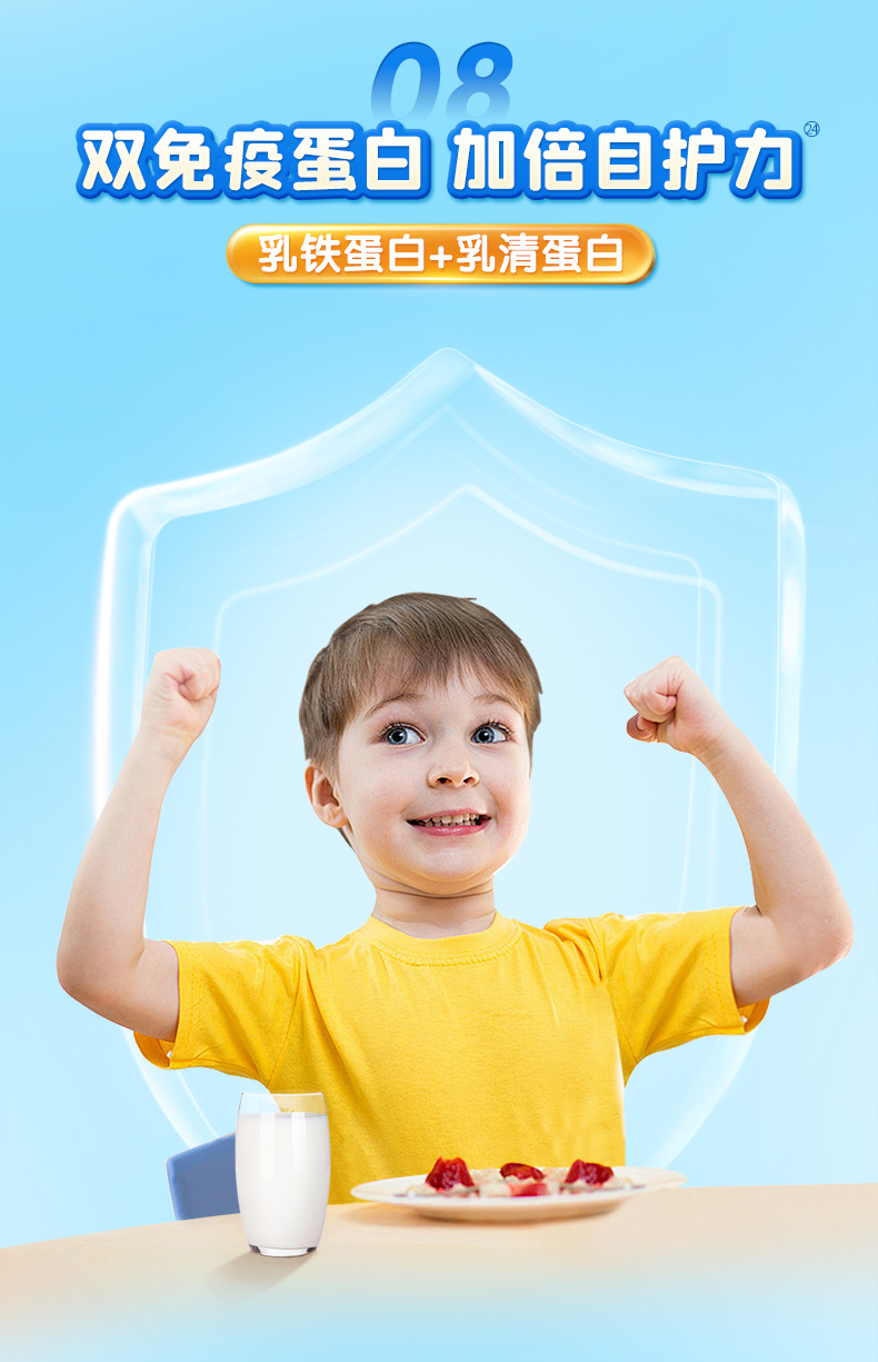 优贝源详情-800g (16).jpg