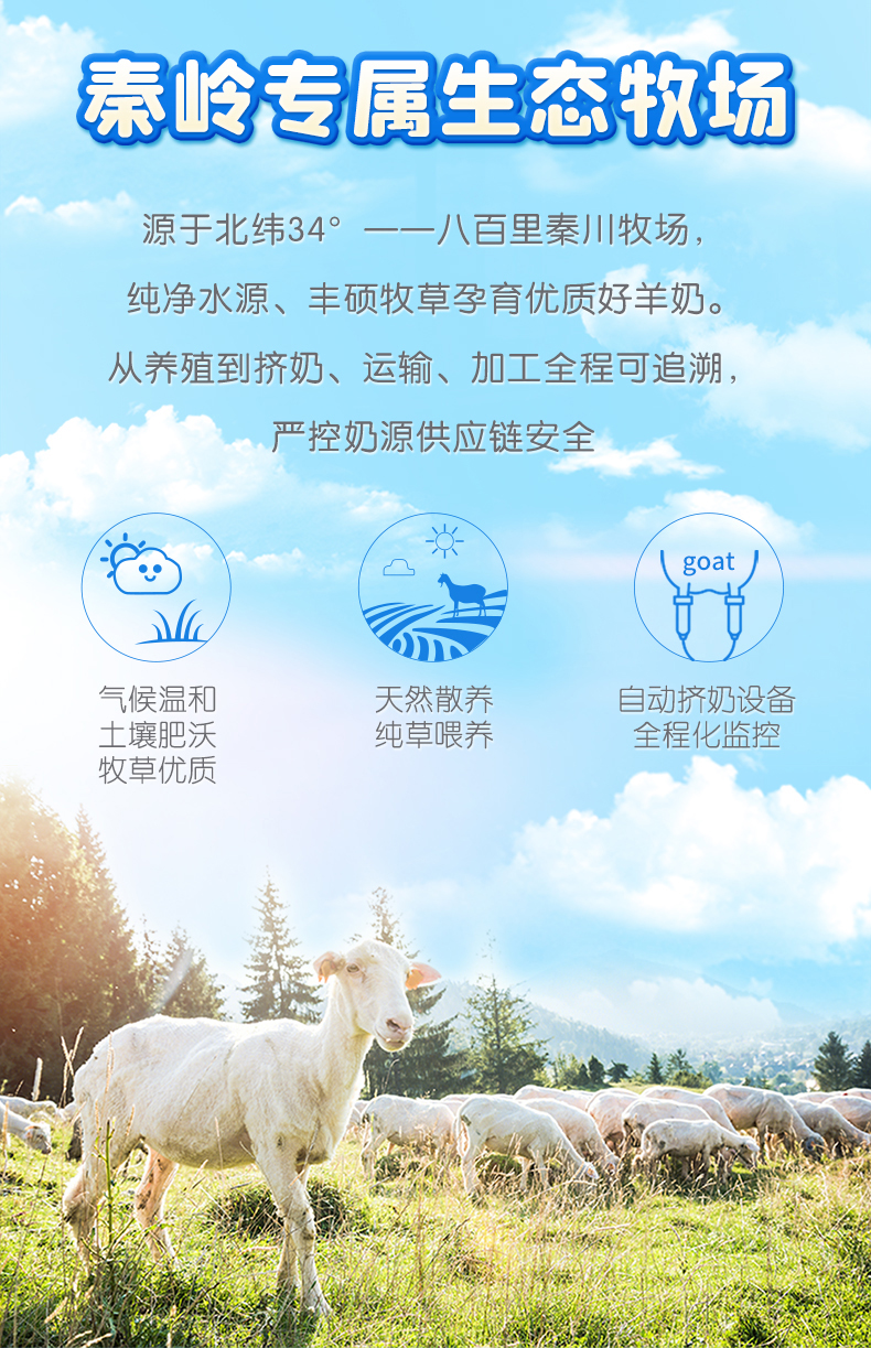 优贝源详情-800g (21).jpg