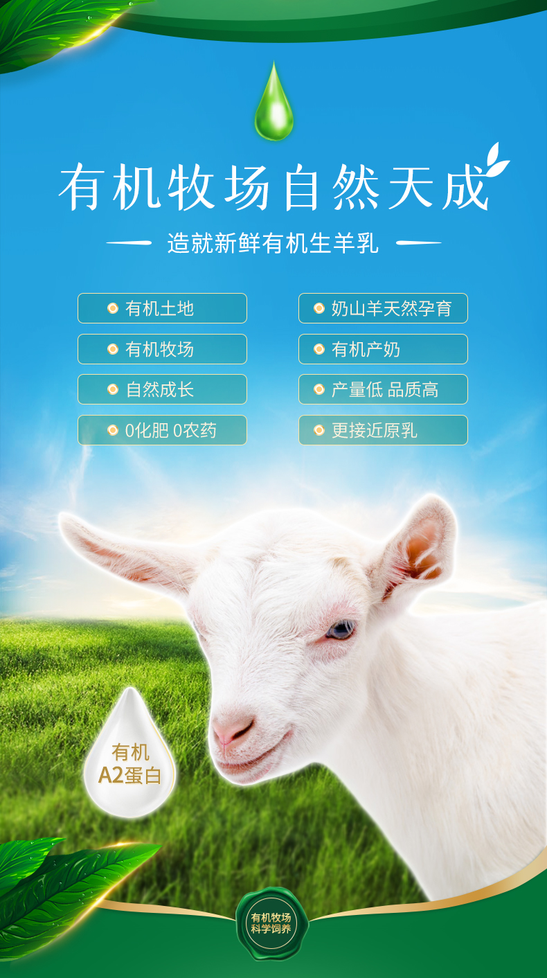 跃纯-有机-详情-2023-1_03.jpg