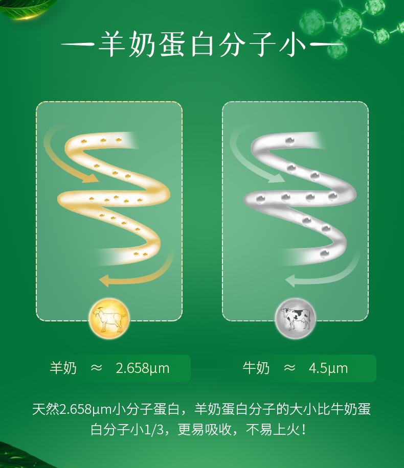 跃纯-有机-详情-2023-1_06.jpg
