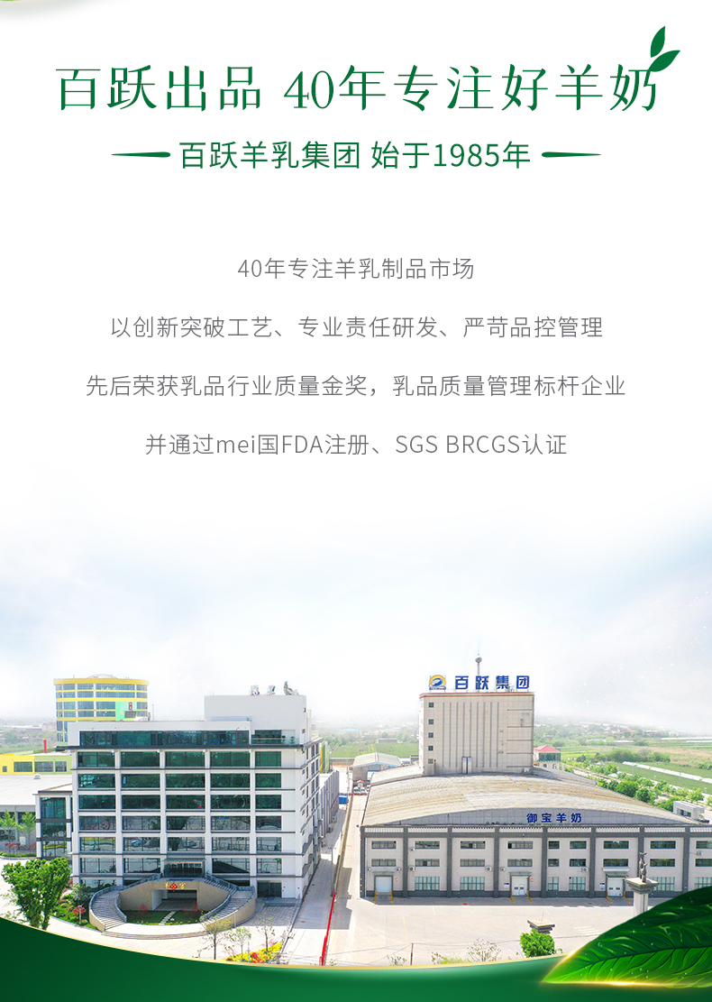 跃纯-有机-详情-2023-1_08.jpg