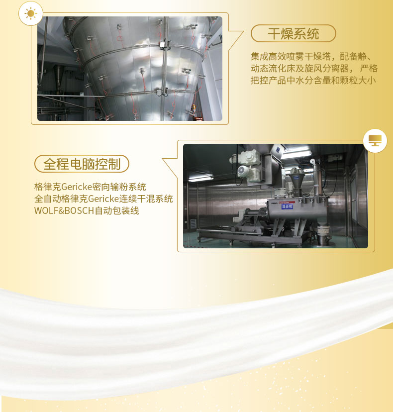天赋宝儿详情_12.jpg