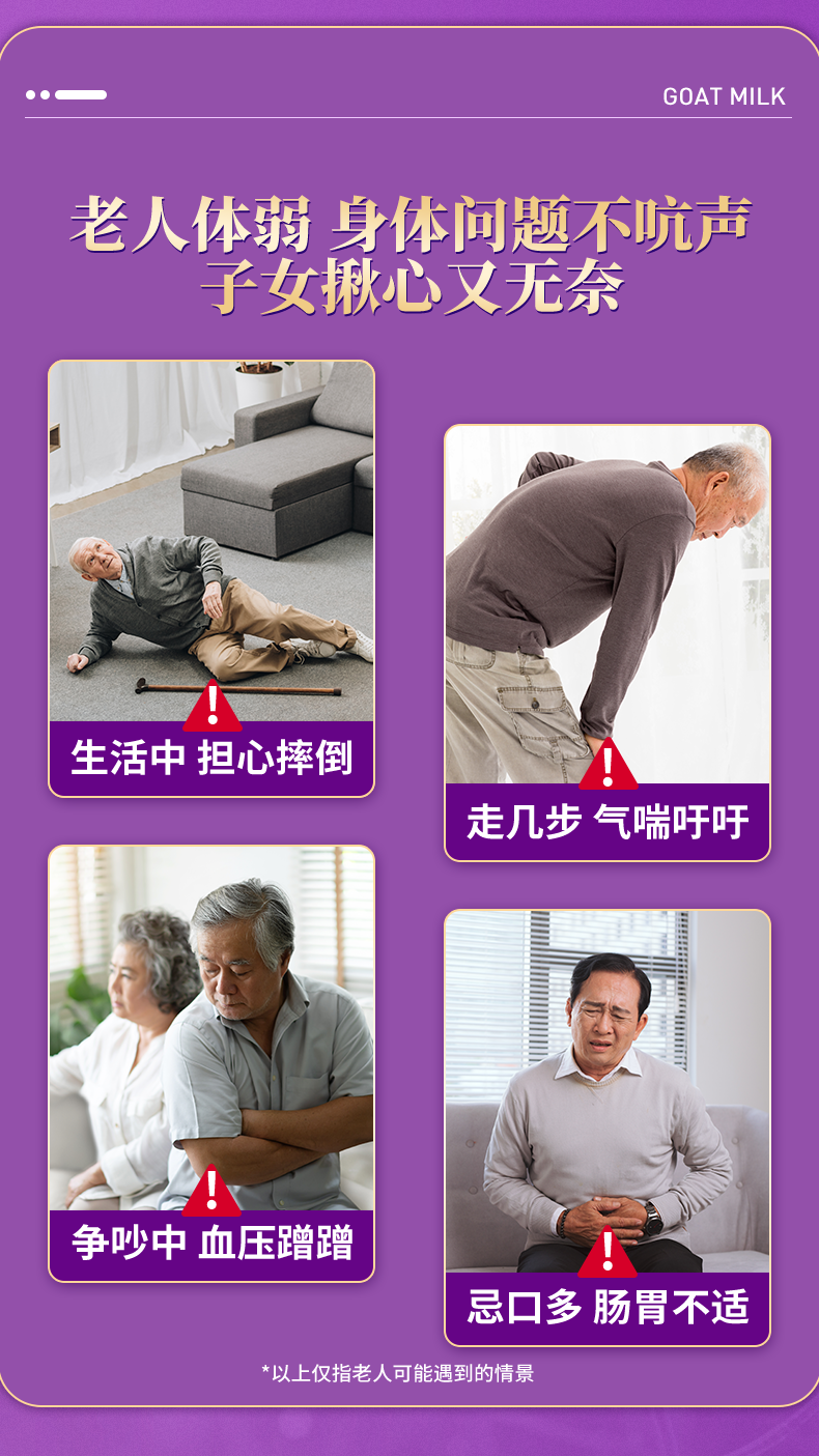 跃享福详情psd_03.png