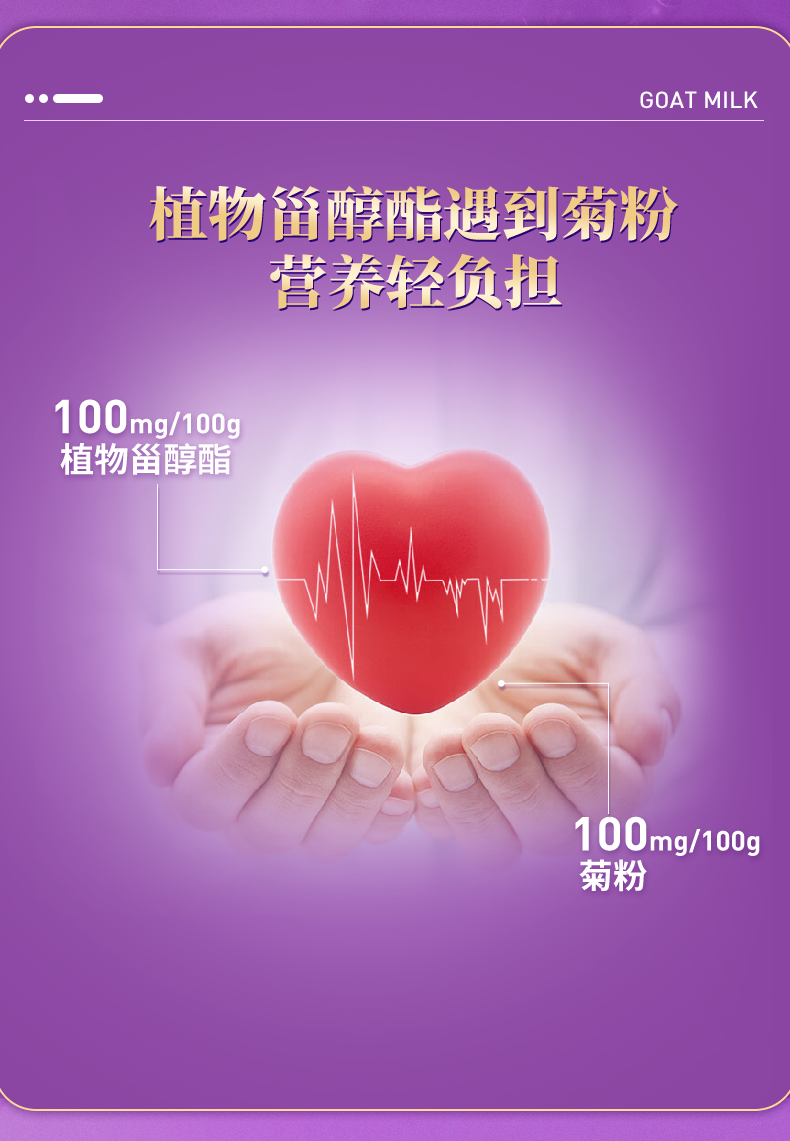 跃享福详情psd_05.png