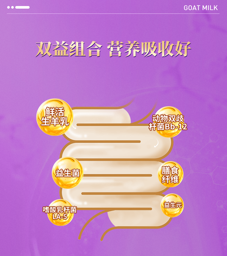 跃享福详情psd_06.png