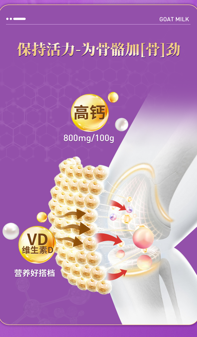 跃享福详情psd_07.png