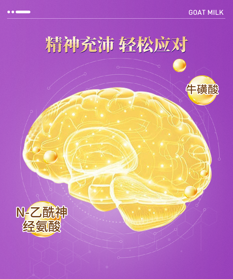 跃享福详情psd_08.png