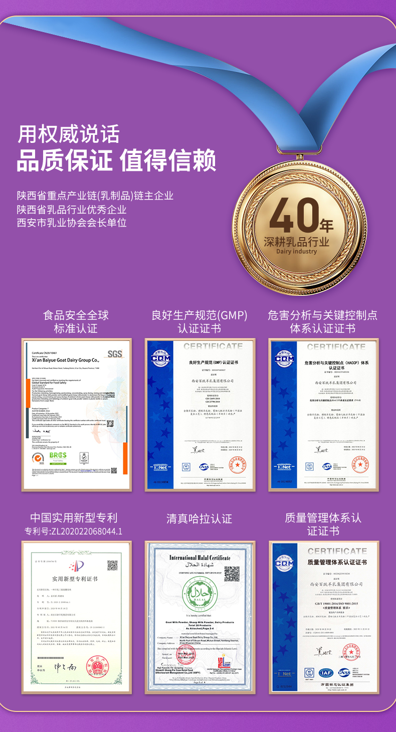 跃享福详情psd_14.png