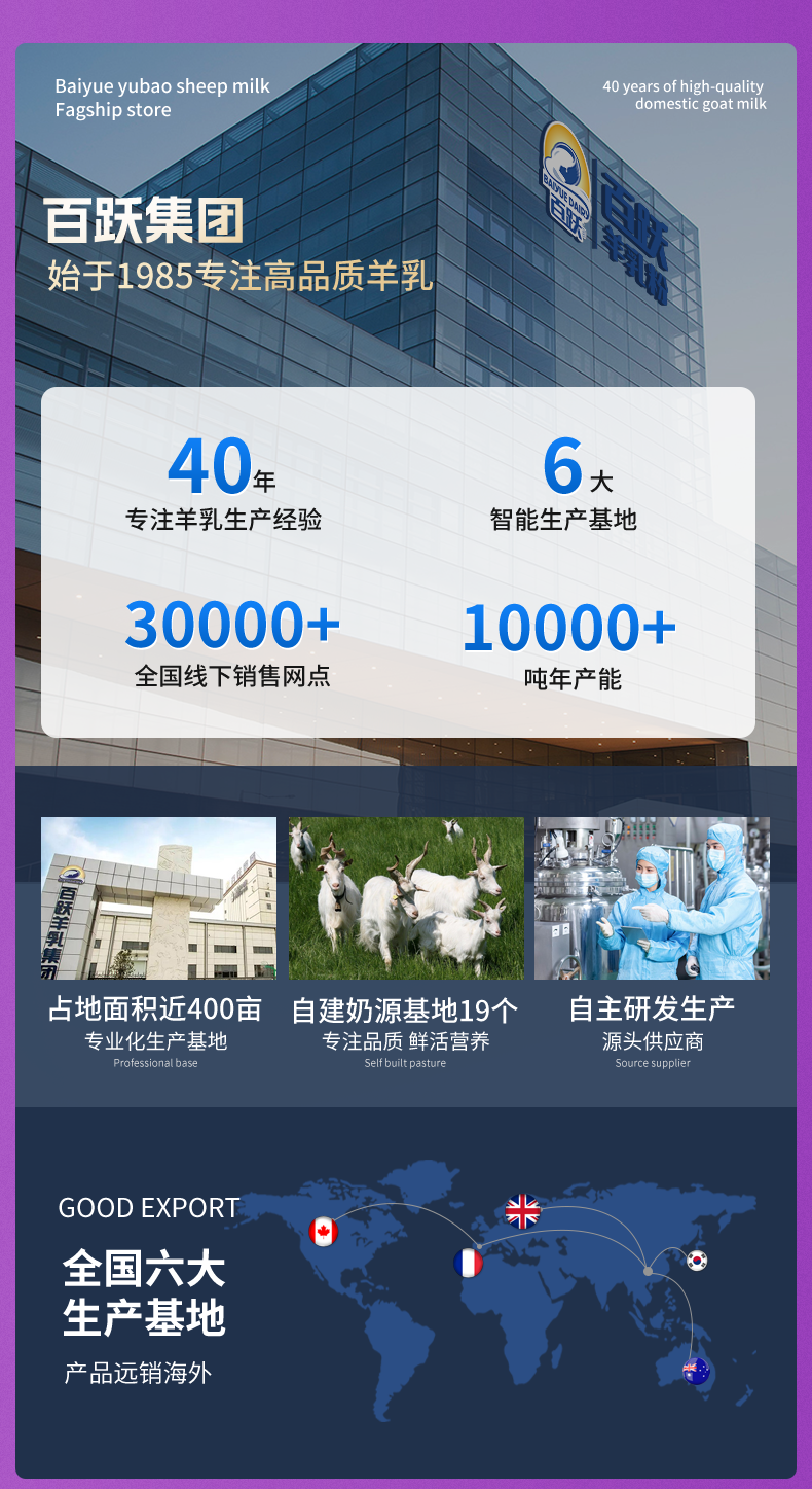 跃享福详情psd_17.png