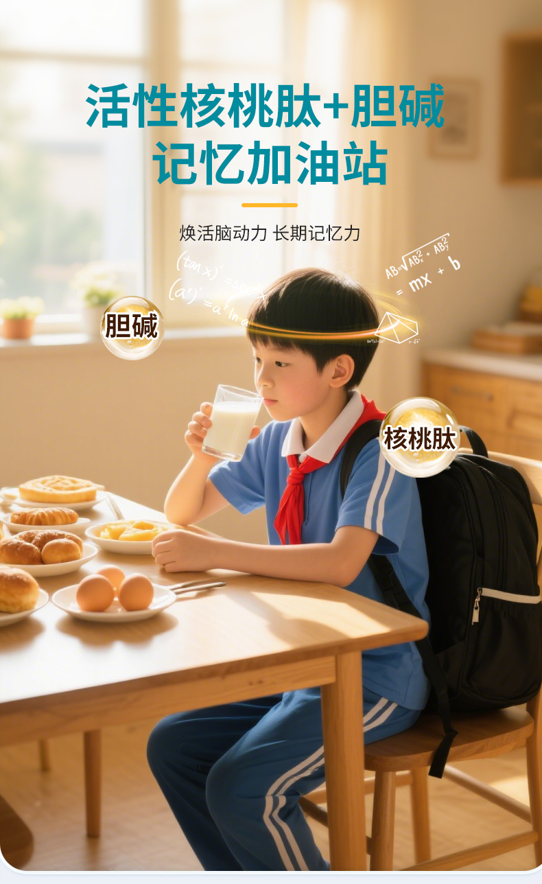 DHA详情_07.jpg