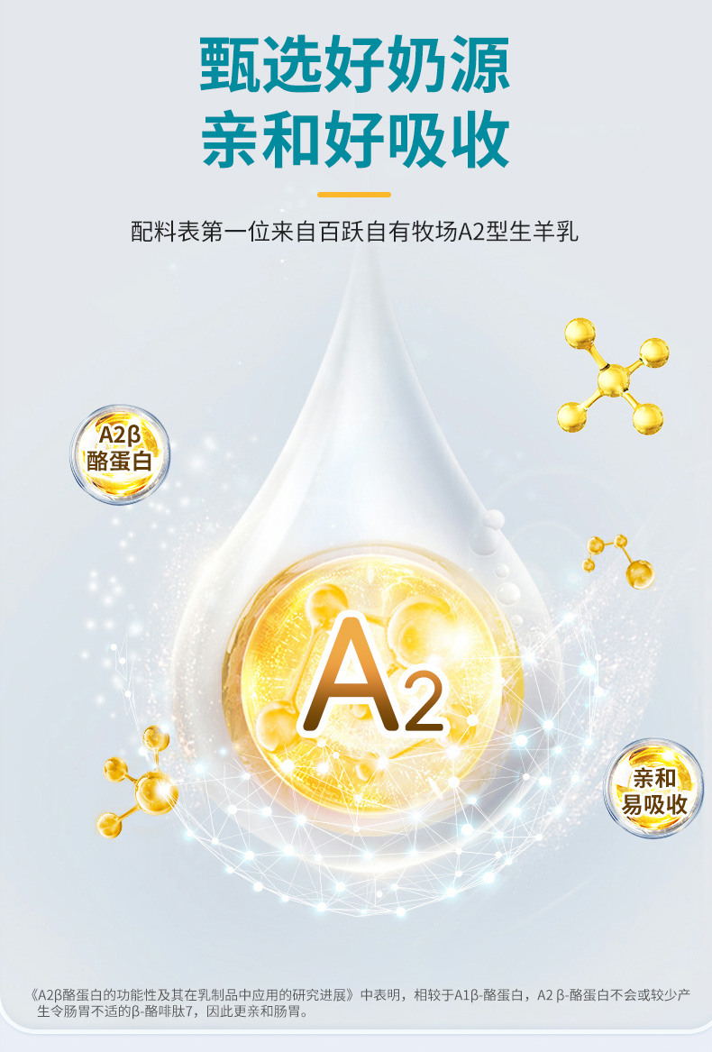 DHA详情_09.jpg