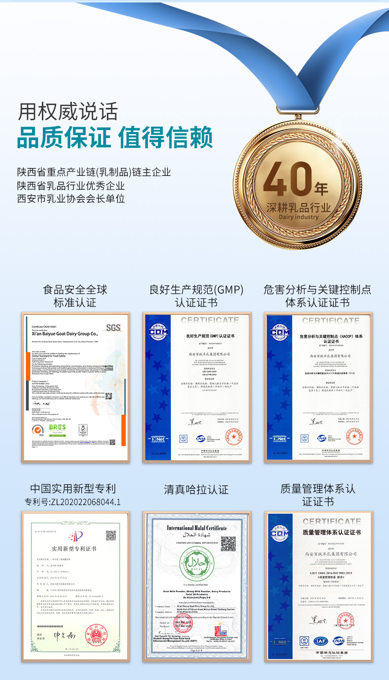 DHA详情_15.jpg