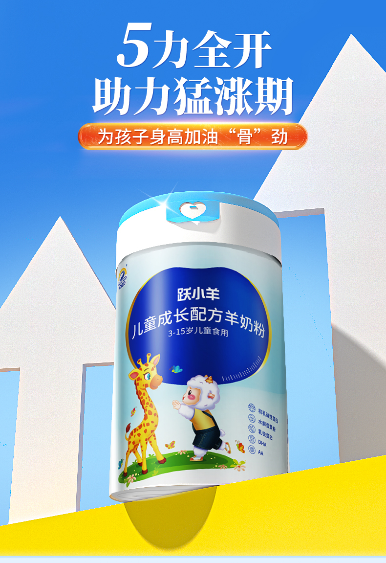 蓝罐子详情_01.jpg