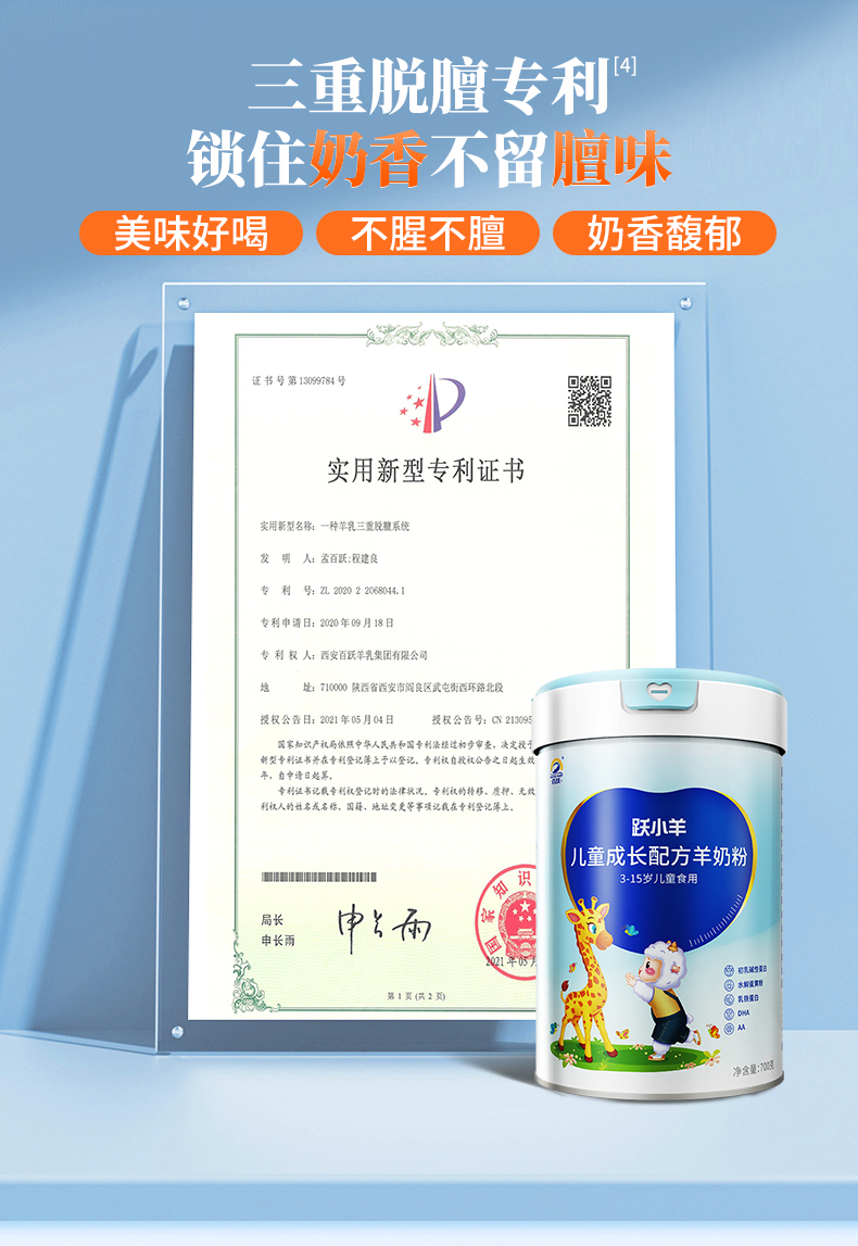 蓝罐子详情_09.jpg