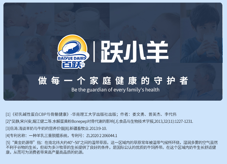 蓝罐子详情_18.jpg