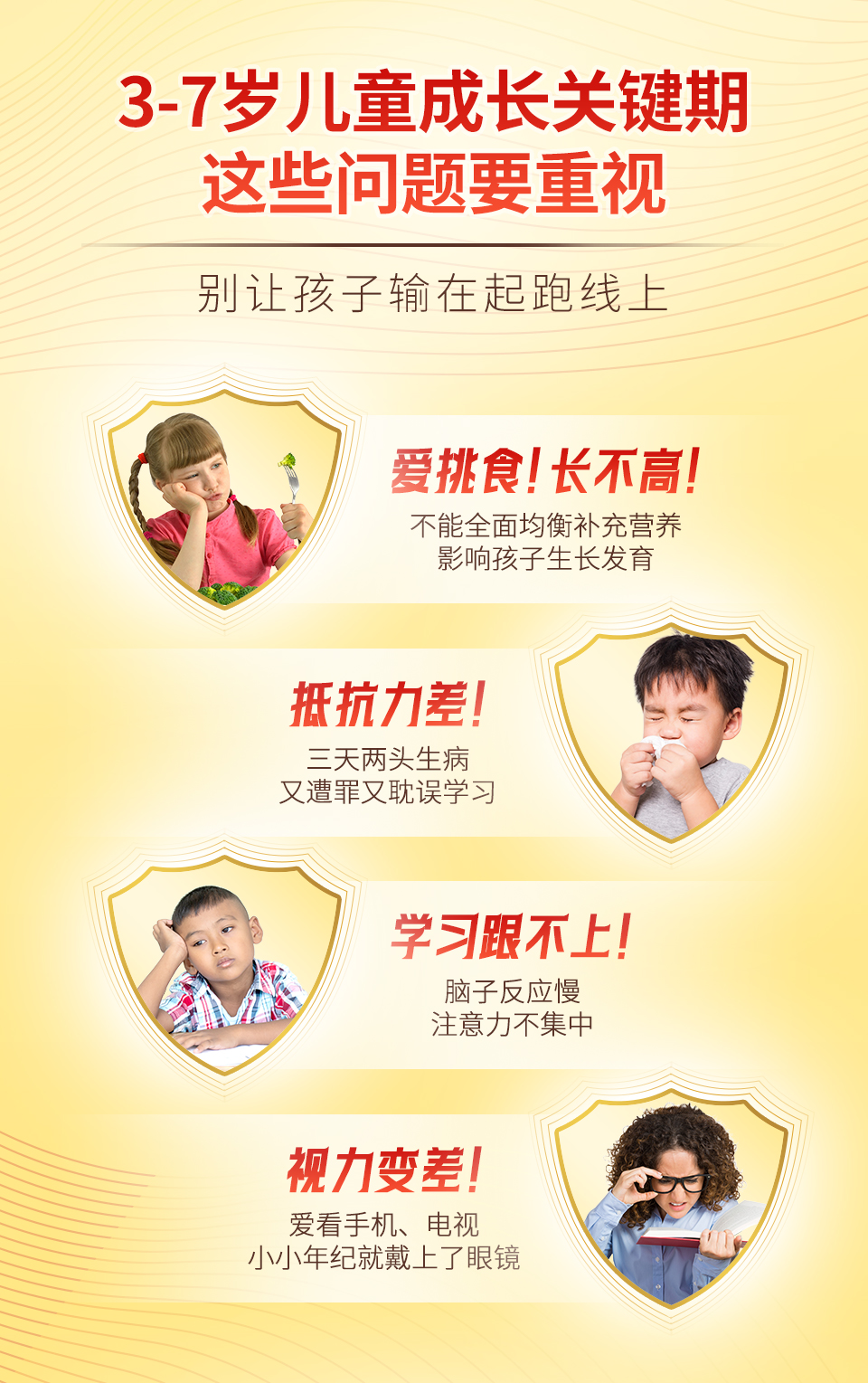 四段粉详情页_03.jpg