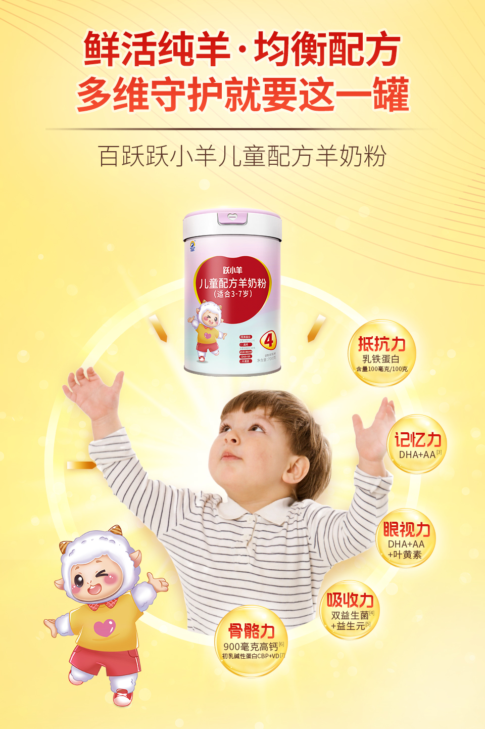 四段粉详情页_04.jpg
