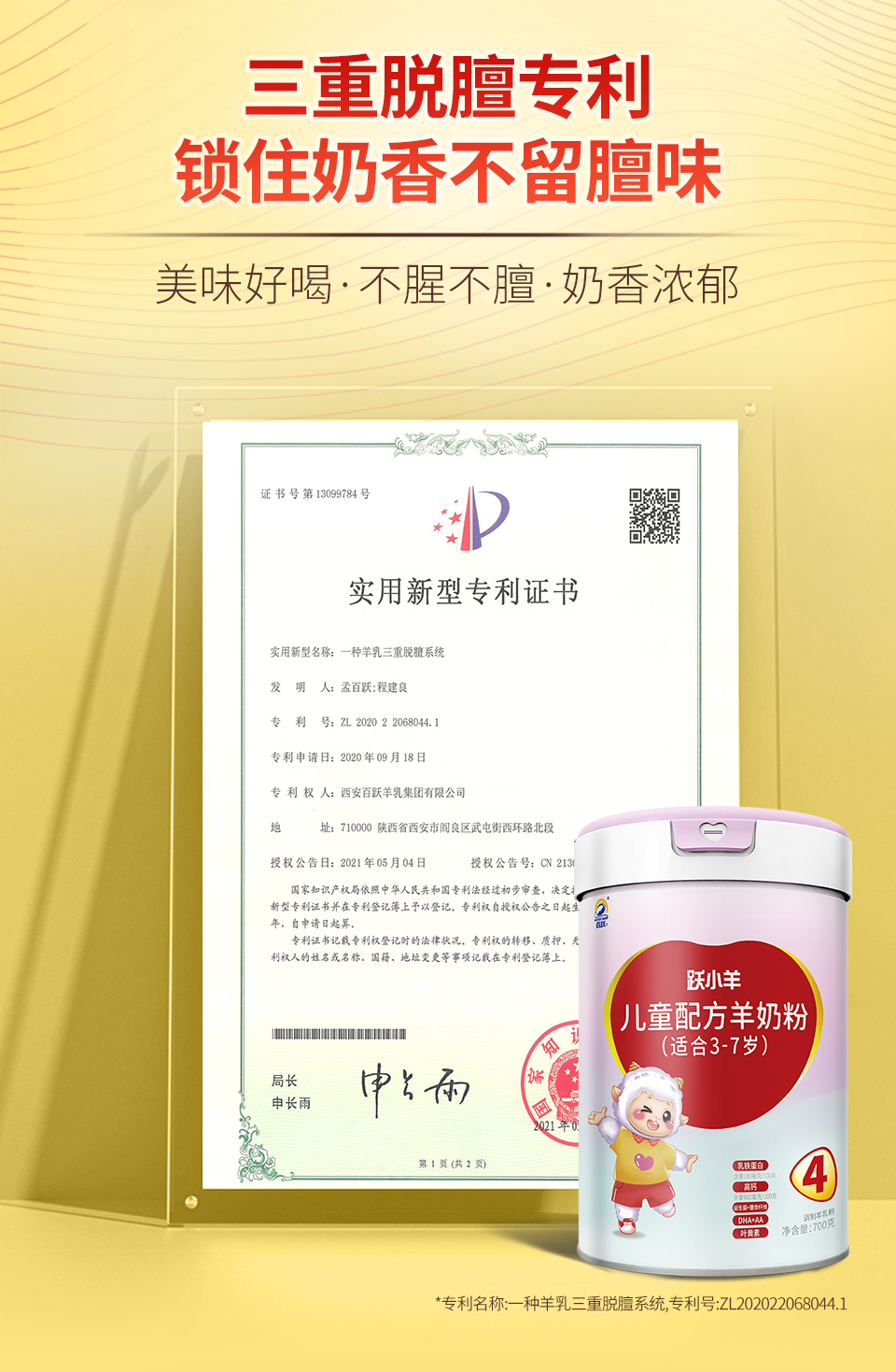 四段粉详情页_10.jpg