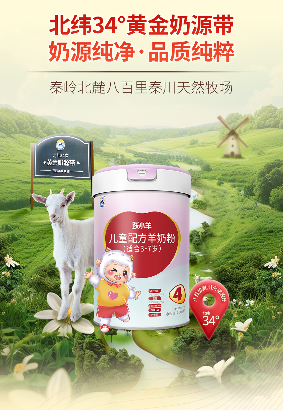 四段粉详情页_11.jpg