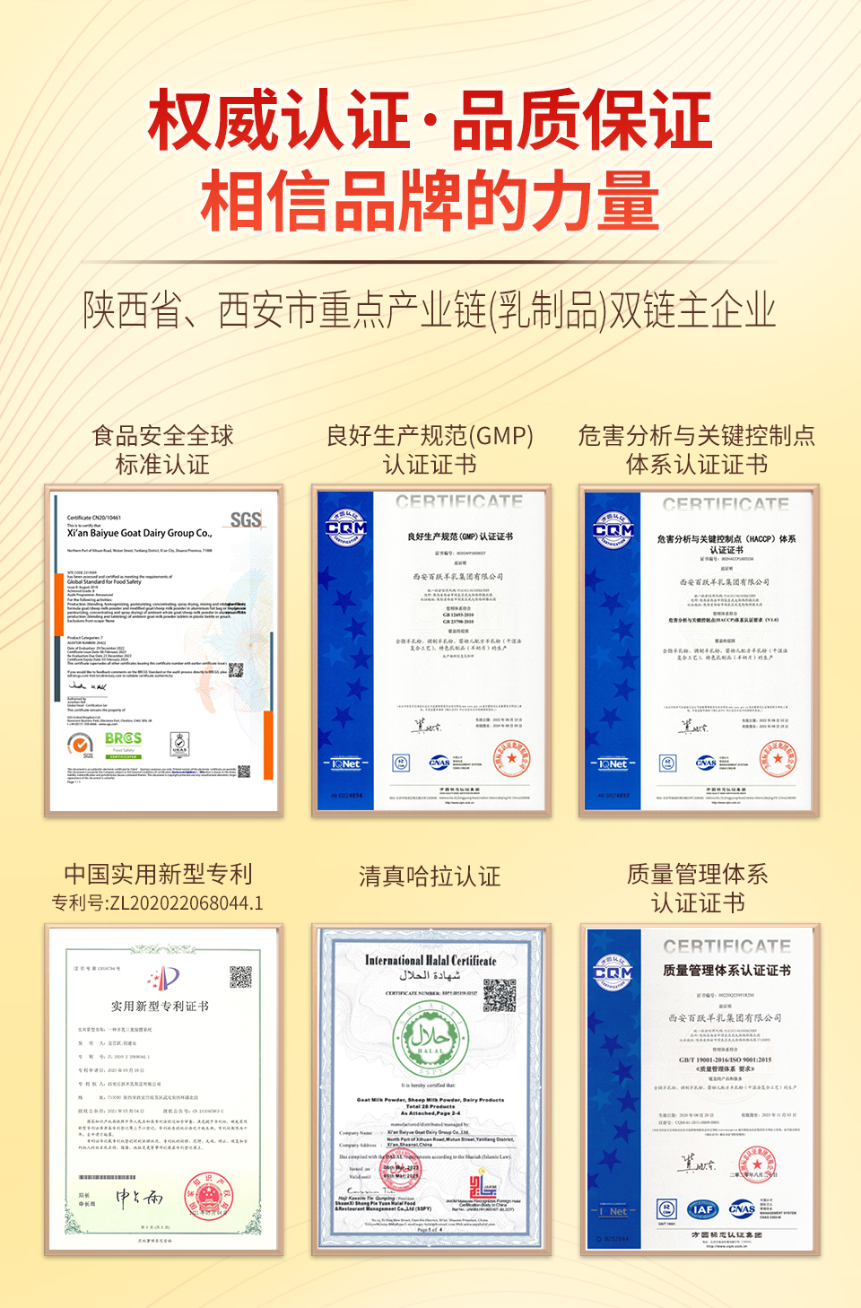 四段粉详情页_12.jpg
