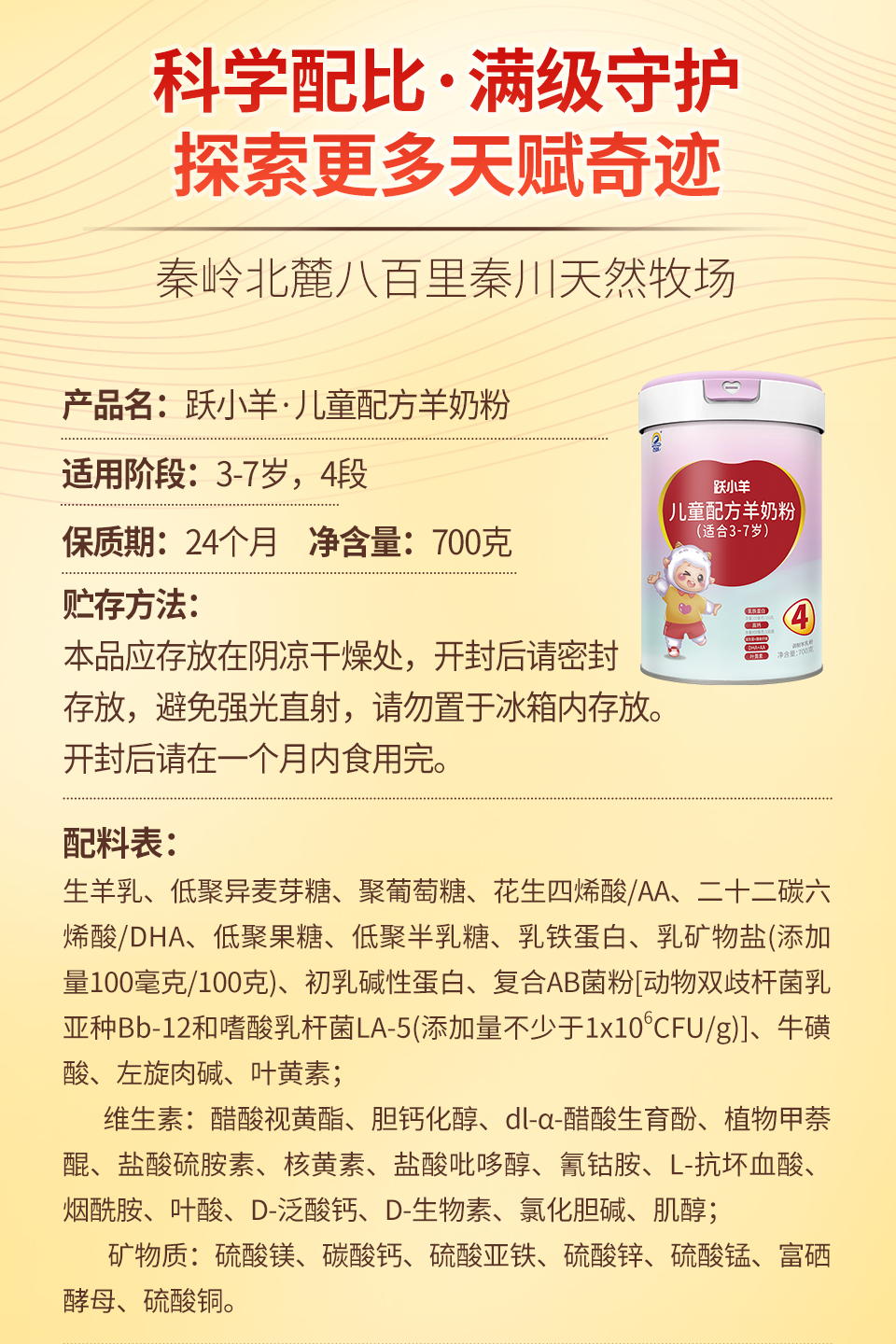 四段粉详情页_13.jpg
