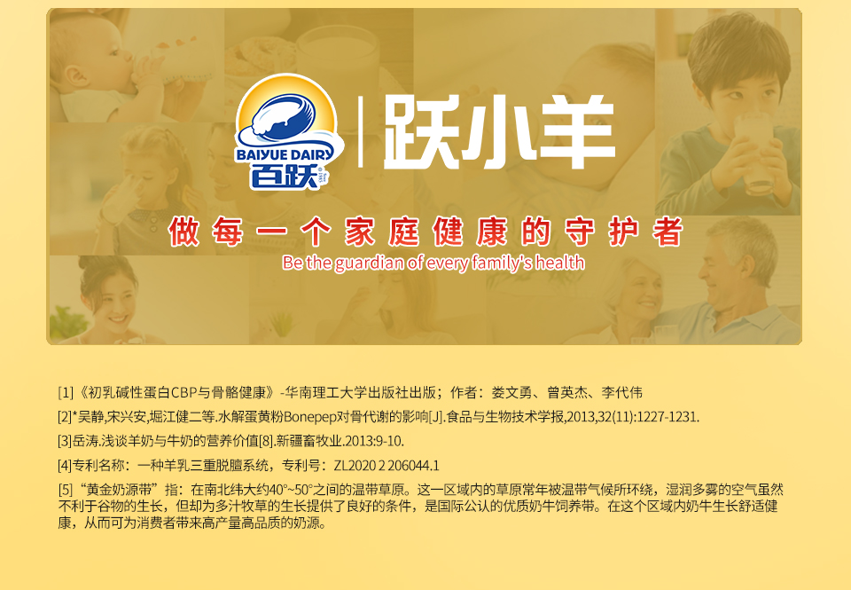 四段粉详情页_16.jpg