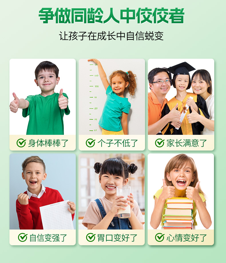 乳铁详情_11.jpg