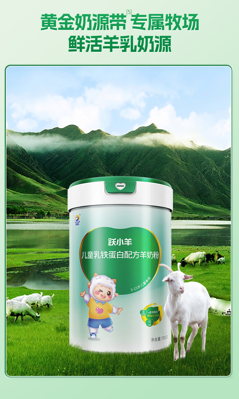 乳铁详情_12.jpg