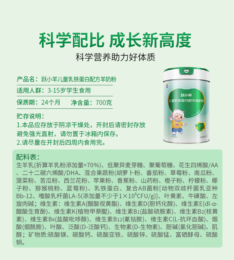 乳铁详情_14.jpg
